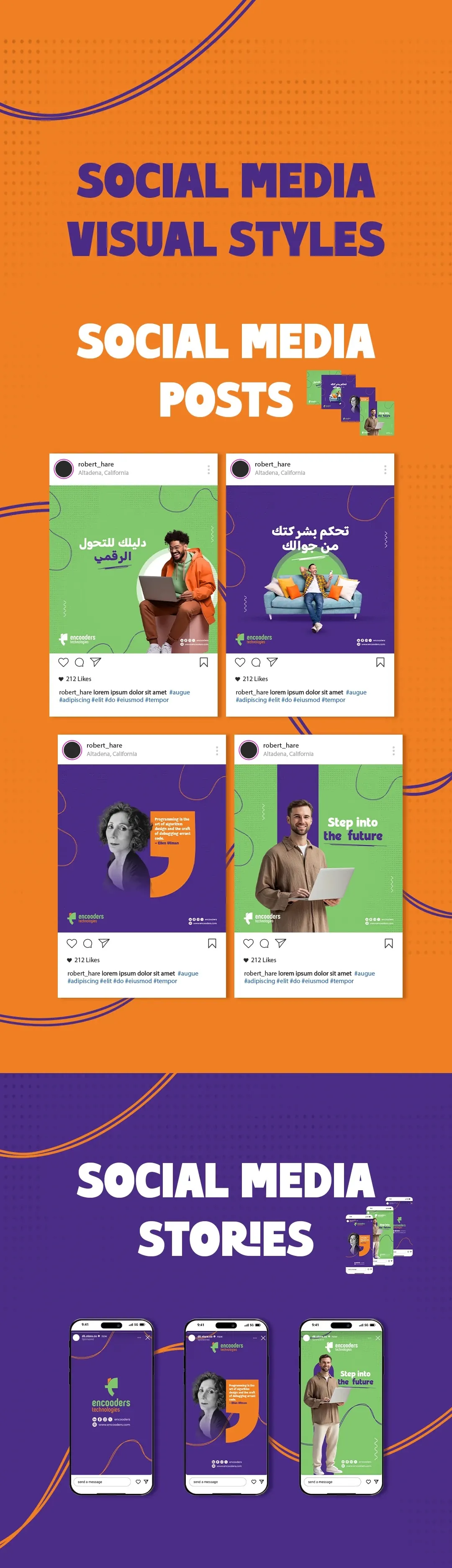 Encooders social media visual styles: posts and stories