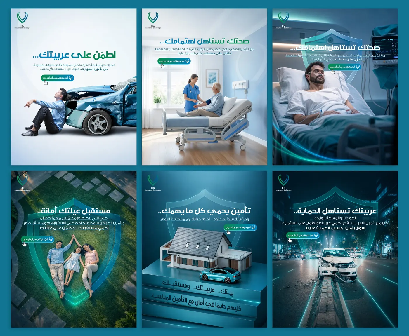 IIG Insurance social media designs, set 2