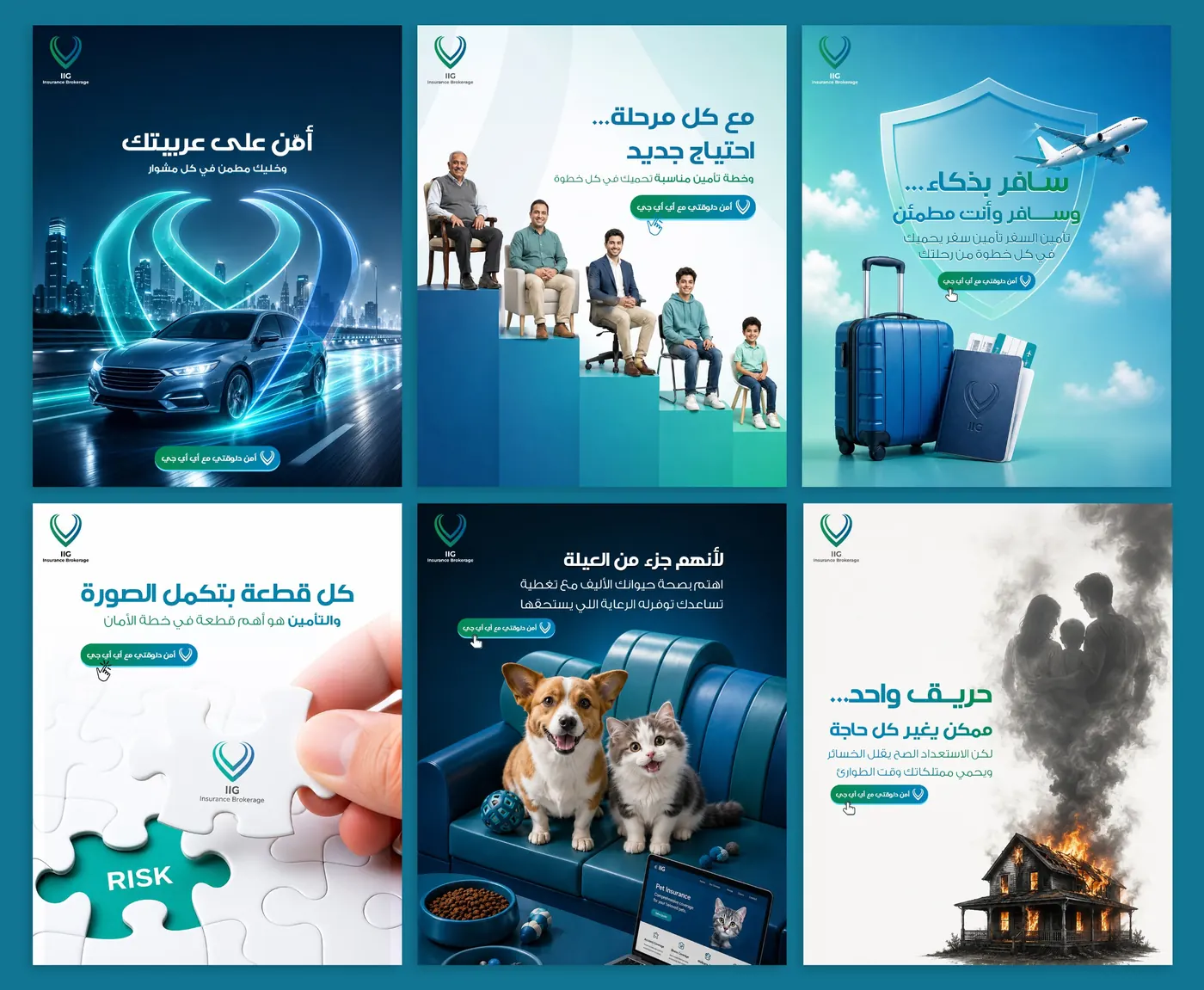 IIG Insurance social media designs, set 3