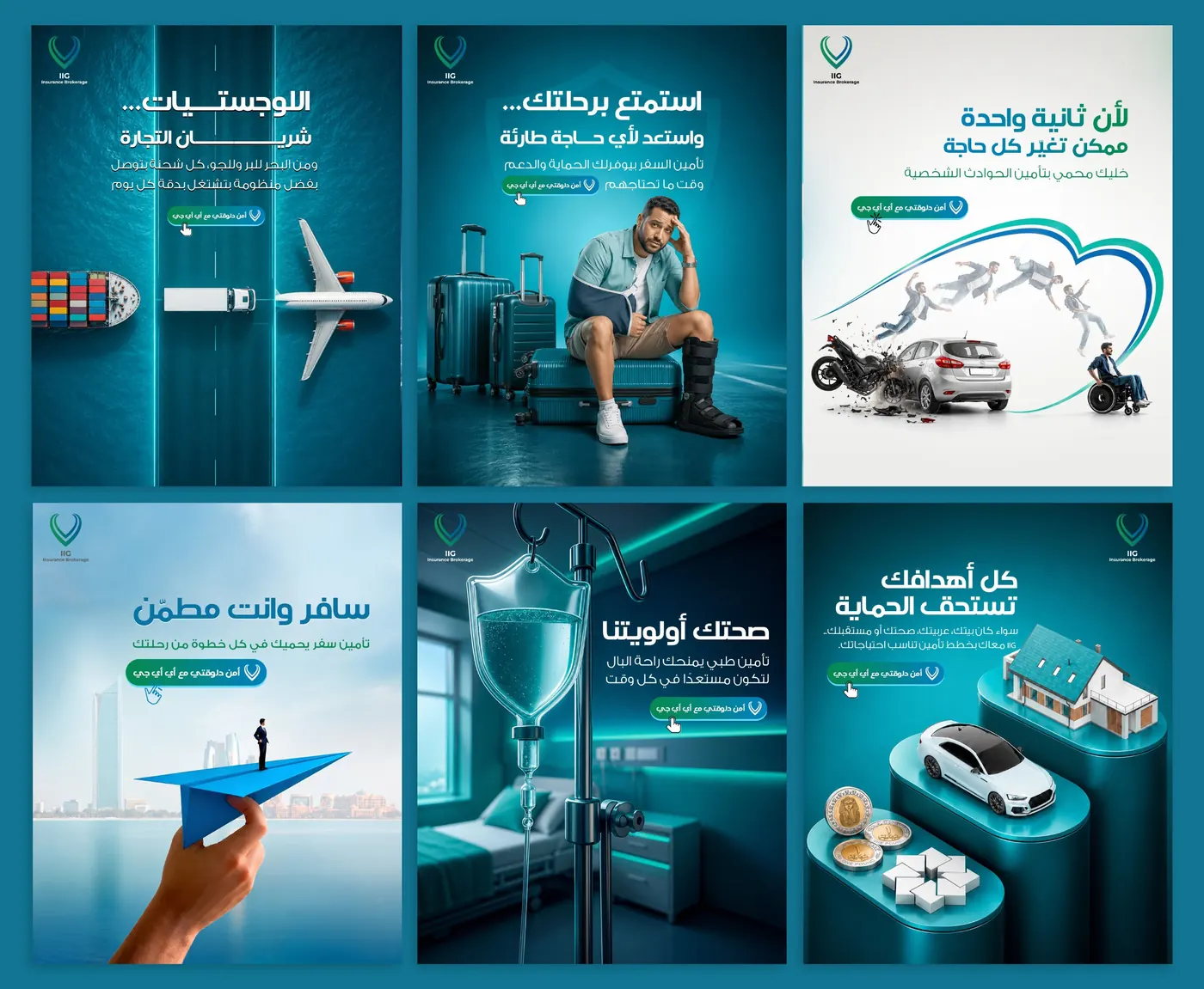 IIG Insurance social media designs, set 4